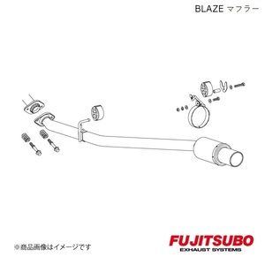 FUJITSUBO/フジツボ マフラー BLAZE エスティマ アエラス 2.4 4WD DBA-ACR55W 2006.1～2010.3 560-27045