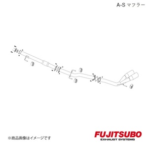 FUJITSUBO/フジツボ マフラー A-S ハイラックス 2.4DT GR SPORT 3DF-GUN125 2021.10～ 370-20962