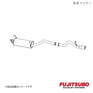 フジツボ マフラー A-S ハイエース 3.0 DT 2WD ロングバン 標準ルーフ・フロア マイナー後 ADF-KDH201V 2007.8～2010.7 360-28027