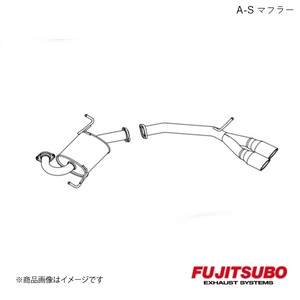 FUJITSUBO/フジツボ マフラー A-S エスクァイア 2ＷＤ DBA-ZRR80G 2014.10～2019.1 360-27443