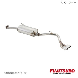 FUJITSUBO/フジツボ マフラー A-K エブリイ ワゴン ターボ 2WD・4WD ABA-DA17W 2015.2～2020.6 750-80421