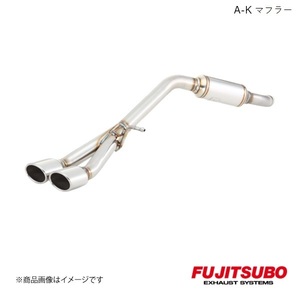 FUJITSUBO/フジツボ マフラー A-K ワゴンR スティングレー ターボ ハイブリッド 2WD DAA・4AA-MH55S 2017.2～ 750-83002