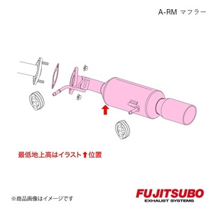 FUJITSUBO/フジツボ マフラー A-RM スイフト スポーツ CBA-ZC31S 2005.9～2010.8 250-81521