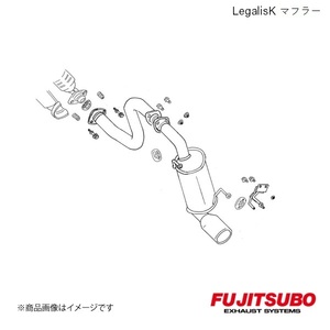 FUJITSUBO/フジツボ マフラー Legalis K バモス ターボ 2WD GF-HM1 2000.2～2001.9 450-50615