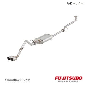 FUJITSUBO/フジツボ マフラー A-K N-BOX カスタム NA 2WD ’13マイナー後 DBA-JF1 2013.12～2017.8 740-50816