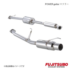 FUJITSUBO/フジツボ マフラー POWER Getter エスティマ 3.0 2WD GH,TA-MCR30W 2000.1～2003.5 160-27034