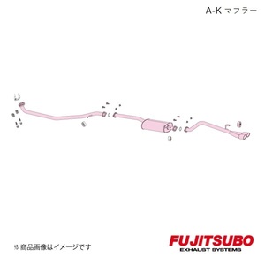 FUJITSUBO/フジツボ マフラー A-K N-BOX カスタム ターボ 2WD '19マイナー後 6BA-JF3 2019.10～2020.12 740-50831