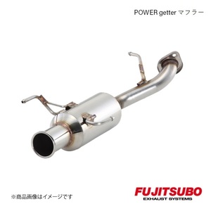 FUJITSUBO/フジツボ マフラー POWER Getter スイフト 1.3 2WD DBA-ZC11S 2004.11～2007.5 150-81521