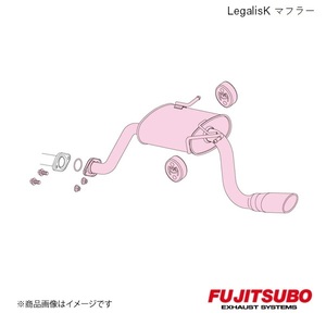 FUJITSUBO/フジツボ マフラー Legalis K エブリイ ワゴン ターボ 2WD 4型 GH-DA62W 2001.9～2002.11 450-80401