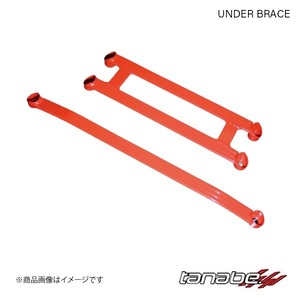 TANABE/ Tanabe under brace Wagon R Smile MX91S hybrid S2 tone roof package front UBS14