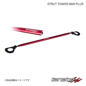 TANABE/ Tanabe strut tower bar plus Hustler MR52S Hybrid X turbo front PSS19