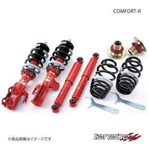 TANABE/タナベ 車高調キット PRO CR アクセラ BM5AP 15C 4WD 2013.11～2019.05 減衰力固定 ネジ式 CRBM5APK