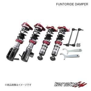 TANABE/タナベ 車高調キット FUNTORIDE DAMPER カローラスポーツ NRE210H GX FF 2018.06～2022.10 減衰力調整 全長調整式 FRDNRE210HK