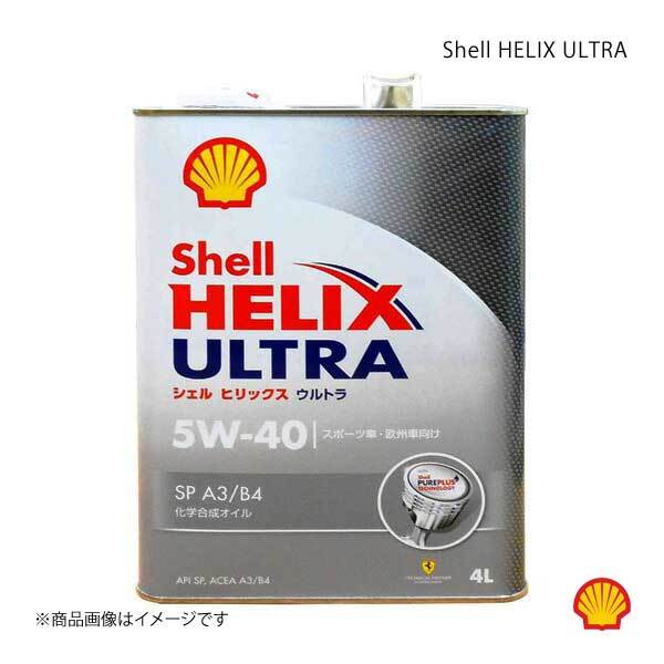 Shell Shell HELIX Ultra 5W-40の価格比較 - みんカラ