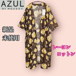  azur bai Moussy new goods unused 7 minute sleeve long cardigan feather woven thing floral print total pattern 