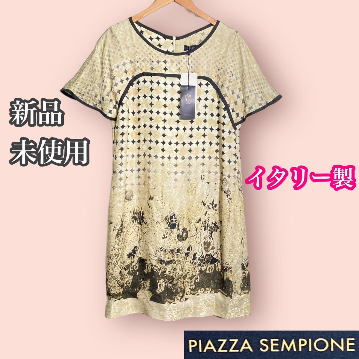 23区 ワンピース 膝丈ワンピース チュニック 幾学柄 アジアン ベージュ