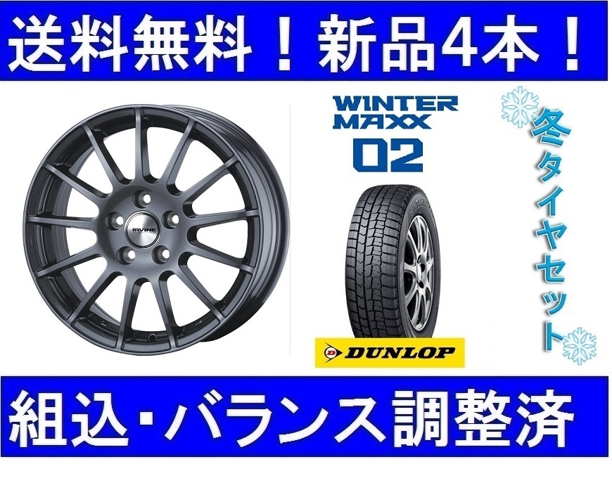 2023年最新】ヤフオク! -205 40 17 スタッドレス(タイヤ・ホイール