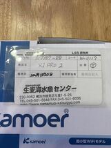 美品【kamoer X1 PRO2】ドージングポンプ　マスター/増設_画像2