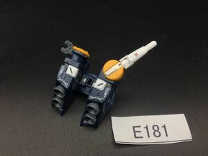 即決 同梱可 E181 部位 バックパック ランドセル 武器 ビームサーベル RG 1/144 ニュー ν ガンダム ガンプラ 完成品 ジャンク