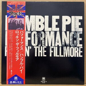 HUMBLE PIE / PERFORMANCE:ROCKIN THE FILMORE /GXG1007 /国内盤 / 2LP ★送料着払い★URT