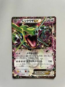 ポケモンカード 美品 レックウザEX プロモ