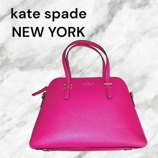 美品★ kate spade ケイトスペード　ショルダーバッグ　2way ピンク