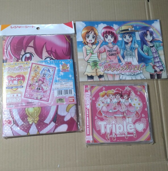 ハピネスチャージ プリキュア レジャーシートS+MFクロス+Triple CD型メモ帳 セット(桃園ラブ 愛乃めぐみ 相田マナ)タオル