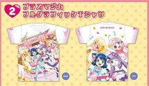 SHOW BY ROCK!! プラズマジカ フルグラフィックTシャツ LAサイズ_画像2