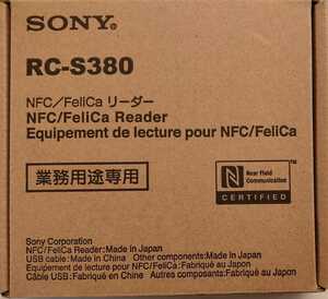 SONY ソニー　 RC-S380/S　非接触ICカード カードリーダー　NFC FeliCa