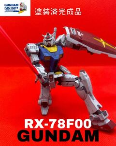 1/144 横浜限定　RX-78F00 ガンダム エコプラ 塗装済　完成品 バンダイ　ガンプラ HG RX-78 機動戦士ガンダム プラモデル