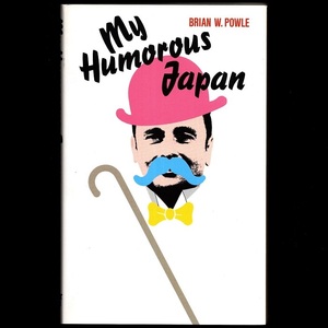 本 洋書 「My Humorous Japan」 Brian W.Powle(ブライアン W.ポール)著 日本放送出版協会