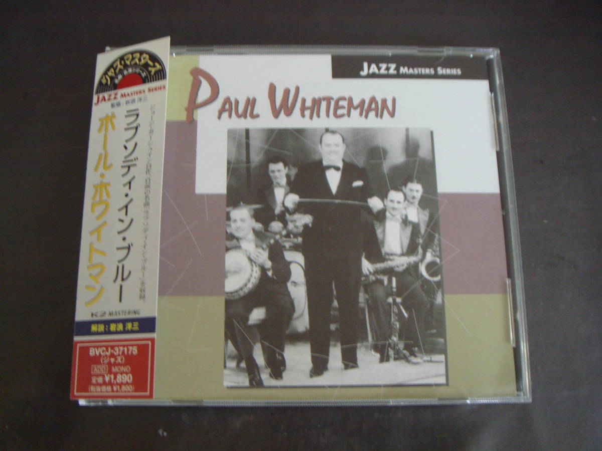 2023年最新】ヤフオク! -(rhapsody inの中古品・新品・未使用品一覧