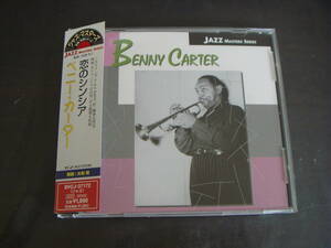 CD　BENNY　CARTER/LOVE　IS　CYNTHIA　ベニー・カーター/恋のシンシア