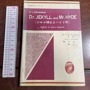  against note English series 3 R. L.STEVENSON Dr. JEKYLL and Mr. HYDE(ji cut ... hyde .)Retold in Easy English beautiful . company 