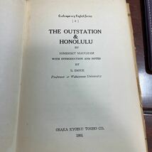 THE OUTSTATION & HONOLULU 奥地點屯所・ホノルル　W. S. MAUGHAM 井上宗次 モーム　大阪教育図書株式会社_画像1