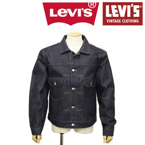 Levi's (リーバイス) 70507-0066 507XX TYPE II JACKET LVC 1953モデル セカンド デニムジャケット ORGANICT 40インチMサイズ LV018