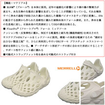 正規取扱店MERRELL(メレル)THREEWOOD(スリ