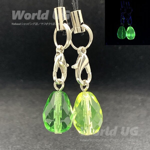  re-arrival u Ran glass strap many surface body Teardrop beads yellow color green color 13mm 2 piece set 