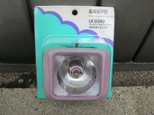 【AZ】自転車　バッテリーサイクルライト　ランプ　　SANYO　LK-D340　アンティーク　レトロ　ピンク