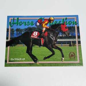 EPOCH 1997 HORSE COLLECTION ロイヤルタッチ 競馬 サンプルカード No.040