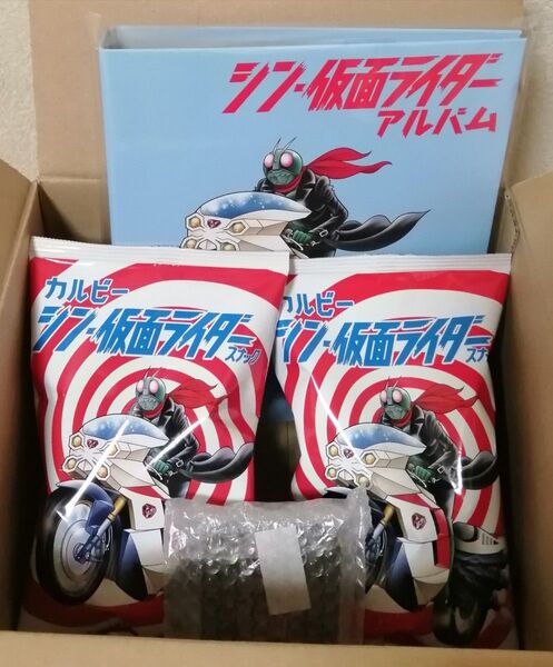 シン仮面ライダースナック カルビー 限定 受注生産 仮面ライダーカード