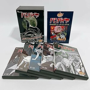 バンパイヤ ~VAMPIRE~ DVD-BOX [DVD]