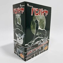 バンパイヤ ~VAMPIRE~ DVD-BOX [DVD]_画像2