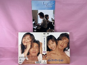 616●○正規版　ロングバケーション　DVD　4枚組　木村拓哉/山口智子/竹野内豊/稲森いずみ/松たか子 他　現状品○●