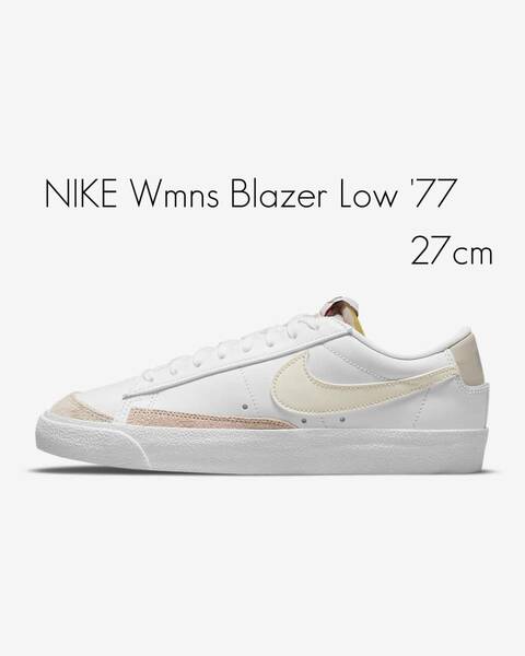 NIKE Wmns Blazer Low '77 27cm