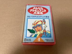  used cassette tape all. tv. anime large set 4