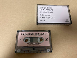 非売品 中古 カセットテープ jungle smile 331-2