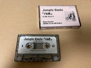 非売品 中古 カセットテープ jungle smile 331-3