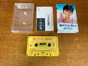 中古 カセットテープ 酒井法子 638