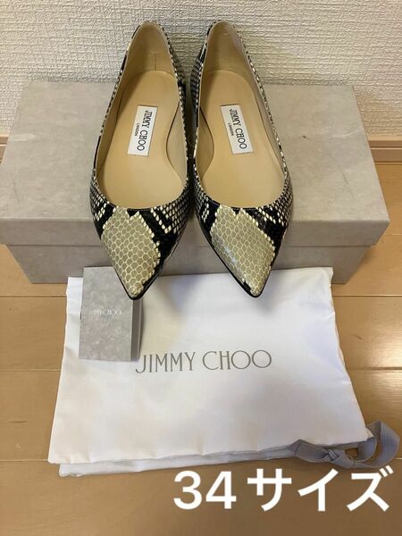 【美品】Jimmy Choo ジミーチュウ　Alina　スネーク型押し34